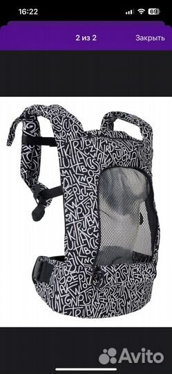 Эргорюкзак