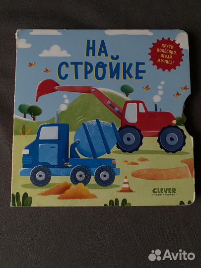 Набор детских книг (5 штук)