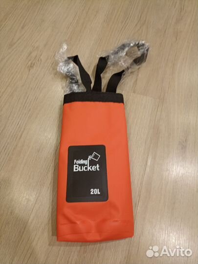 Складное ведро 20 литров