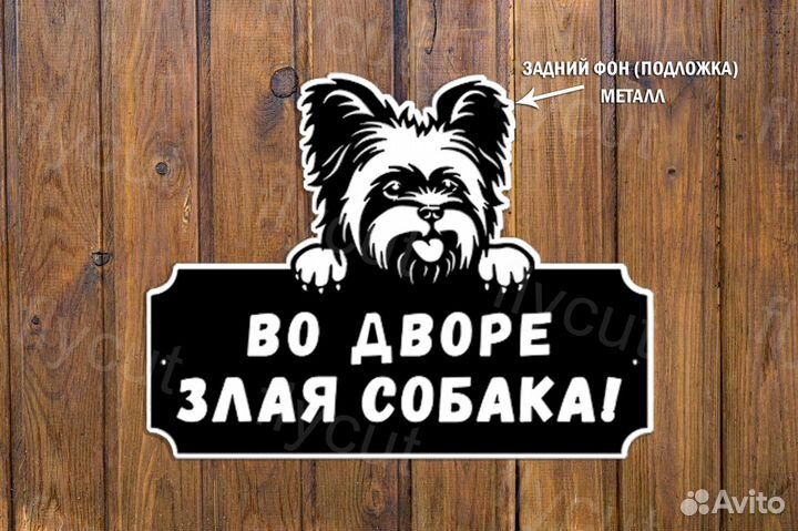 Адресная табличка. Табличка на дом. Металл