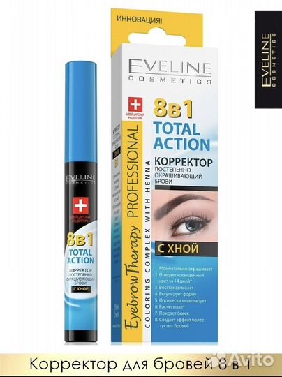 Корректор для бровей с хной