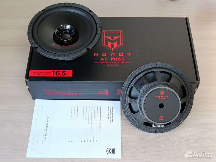 Эстрадные колонки 16 180вт Урал (новые)