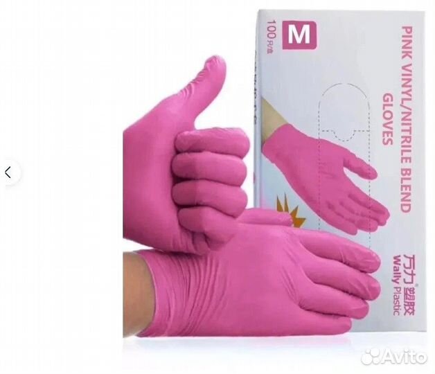 Перчатки нитриловые