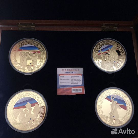 Коллекция монет