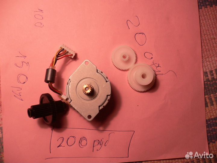 Двигатели от принтера, сканера, копира. Шаговый дв