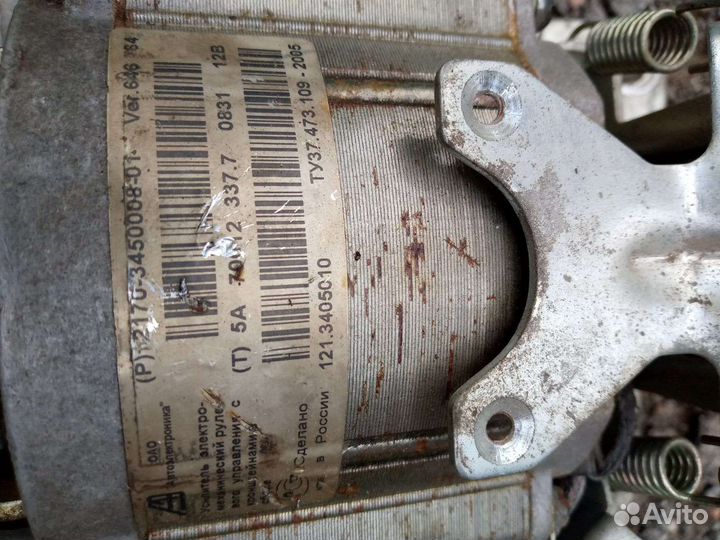 Электоусилитель руля