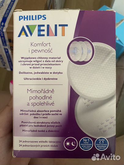 Прокладки для груди