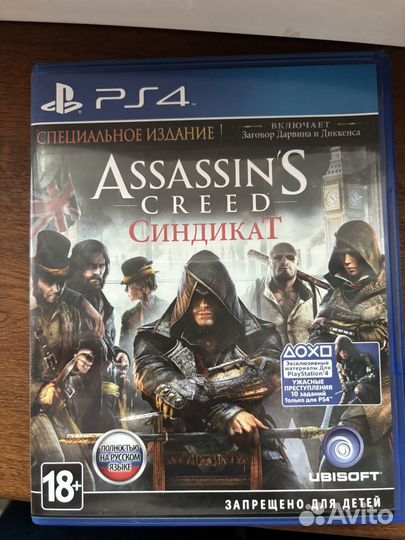 Игра для приставок ps4 Assassins creed Синдикат