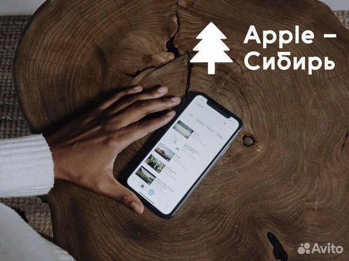 Apple - Сибирь: Инновации с сибирским уклоном