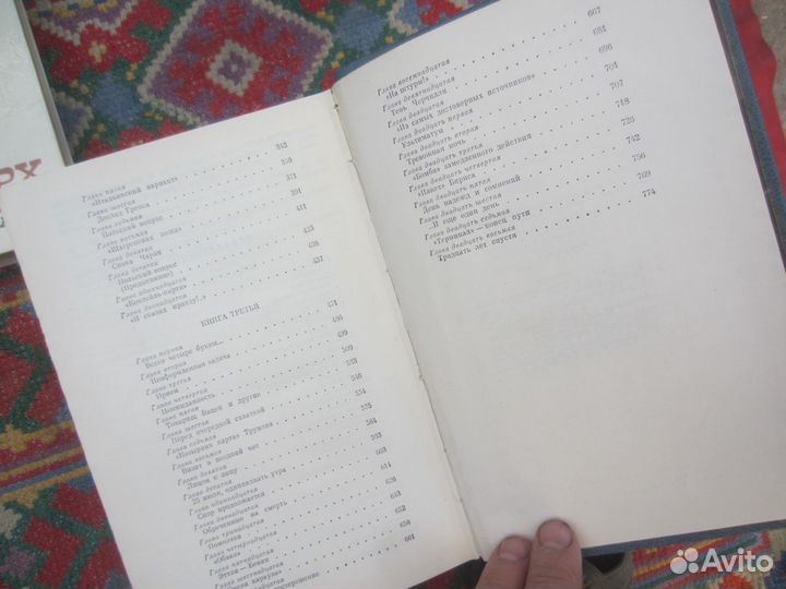 И. Барков. Искушение. 2016 год