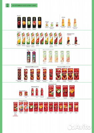 Сотрудничество с предоставлением оборудования