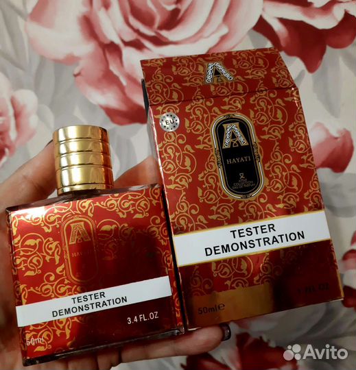 Attar collection hayati