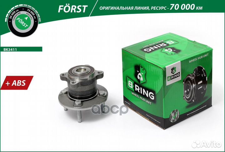 Ступица с подшип. в сборе chevrolet Aveo III T3