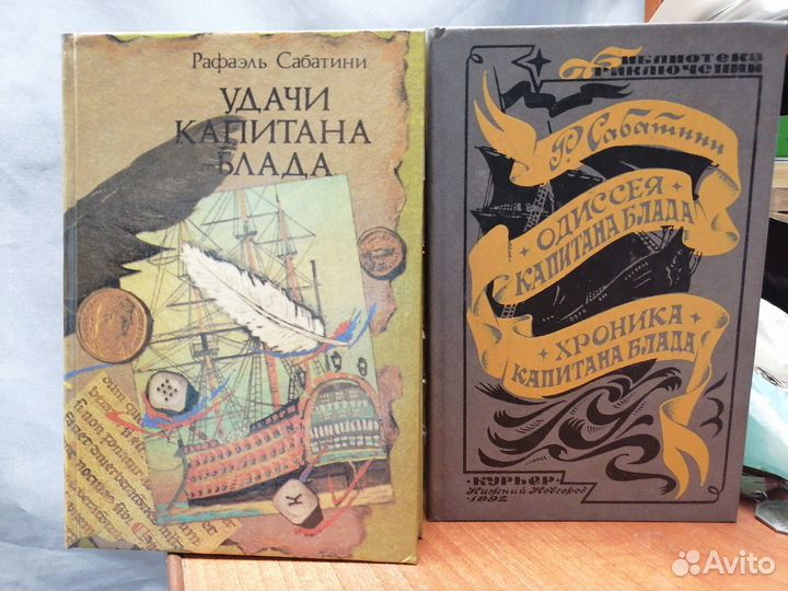 Книги приключения