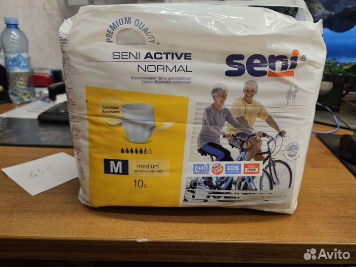 Памперсы для взрослых