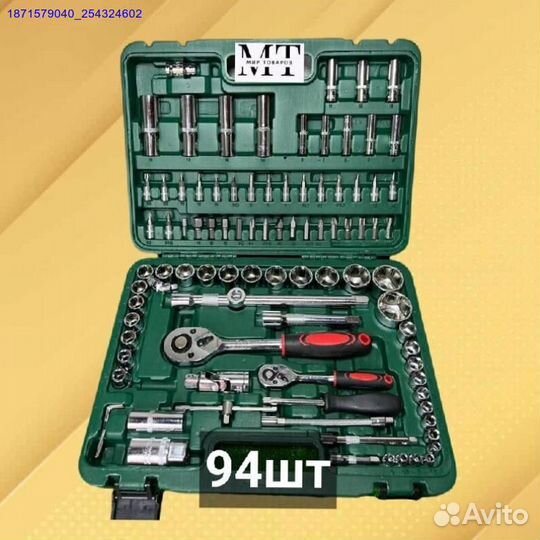 Набор инструментов (Арт.87934)