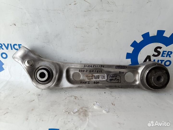 BMW 7 G11 G12/BMW 5 G30 Рычаг передний ниж. правый