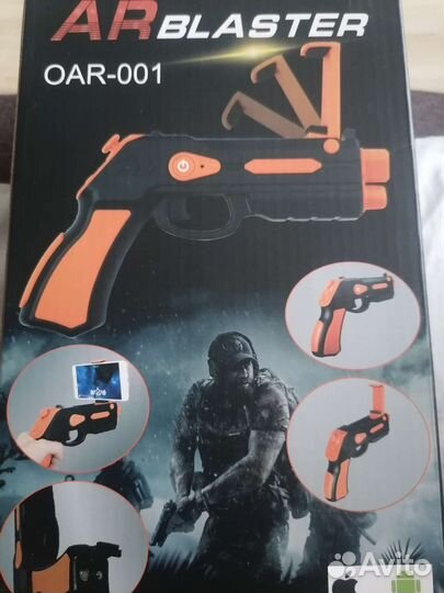 Пистолет. Интерактивные игрушки