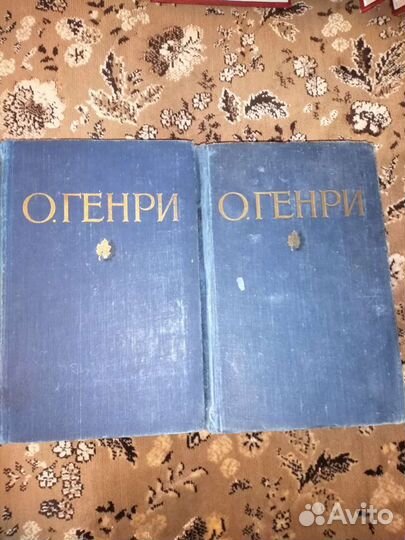 В. Скотт, О. Генри собр. соч. Манн, Бронте и др