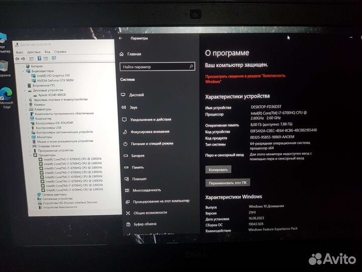 Мощный игровой Dell Core i7 GTX Full HD SSD