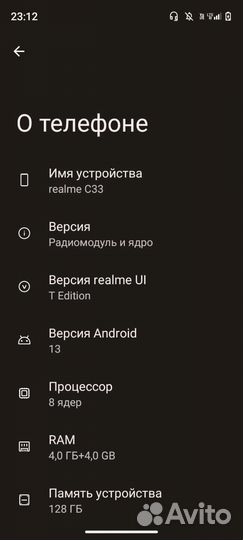 Продаю телефон