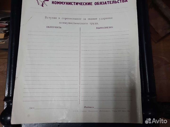 Полиграфия