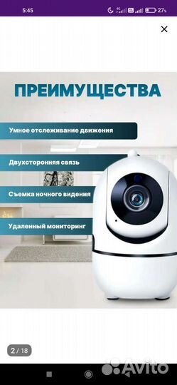 Камера видеонаблюдения купольная
