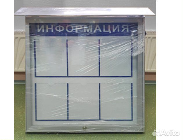 Уличный стенд информационный