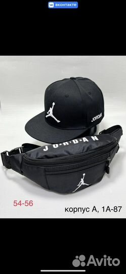 Кепка + сумка на пояс Nike Jordan