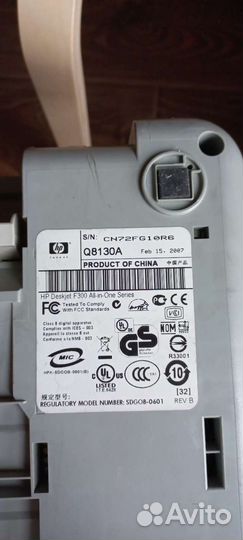 Принтер / сканер HP Deskjet F300