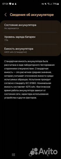 Samsung Galaxy Z Fold4, 12/512 ГБ