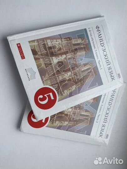 Учебники 5 и 6 класс