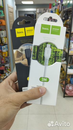 Кабель USB hoco X20 micro 2m