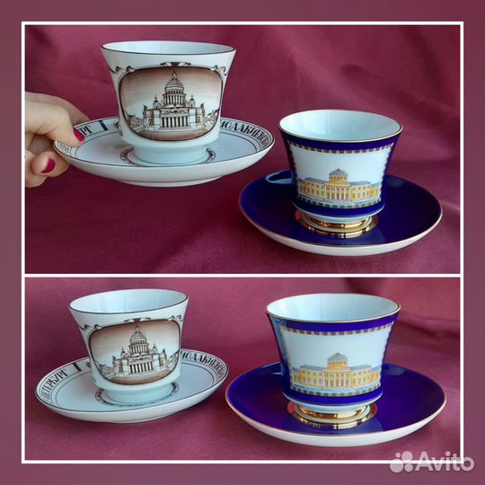 Чайные пары лфз