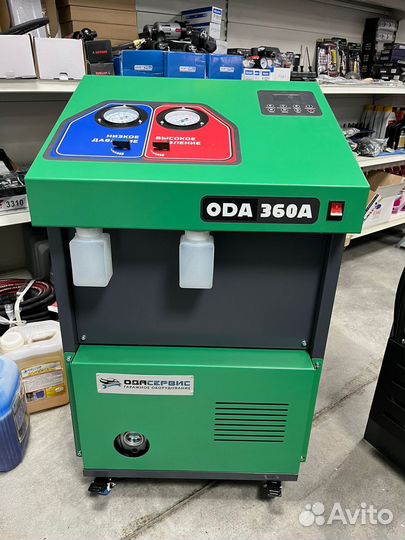 Станция для заправки автокондиционера