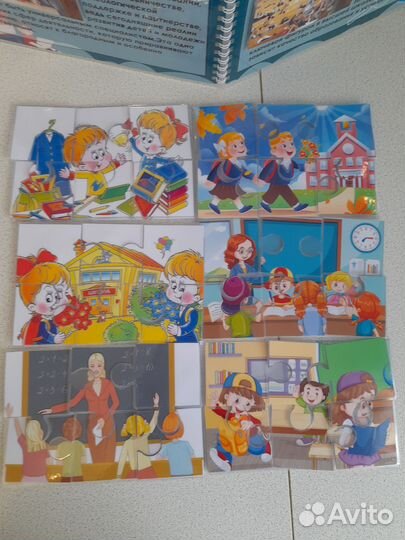 Лепбук на заказ