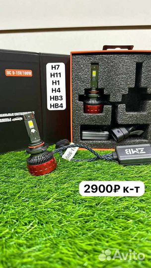 Светодиодные LED лампы