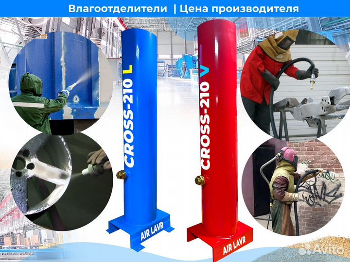 Влагоотделитель для мобильного компрессора