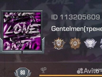 Тренер по standoff 2 плату принимаю голдой