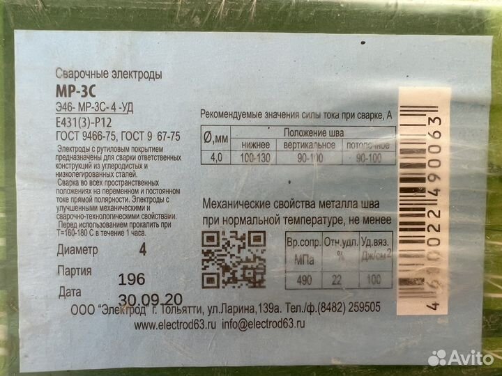 Монтажные патроны hilti, электроды новые