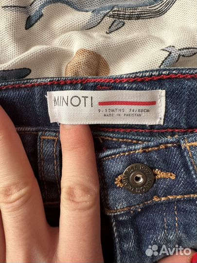 Вещи на мальчика