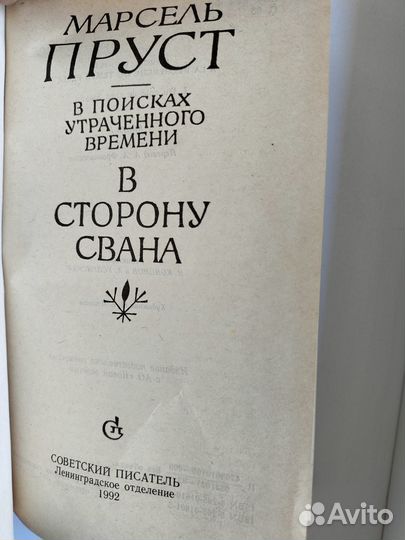 Зарубежная классика литература