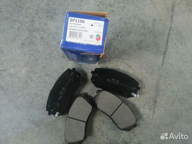 Тормозные колодки ix35