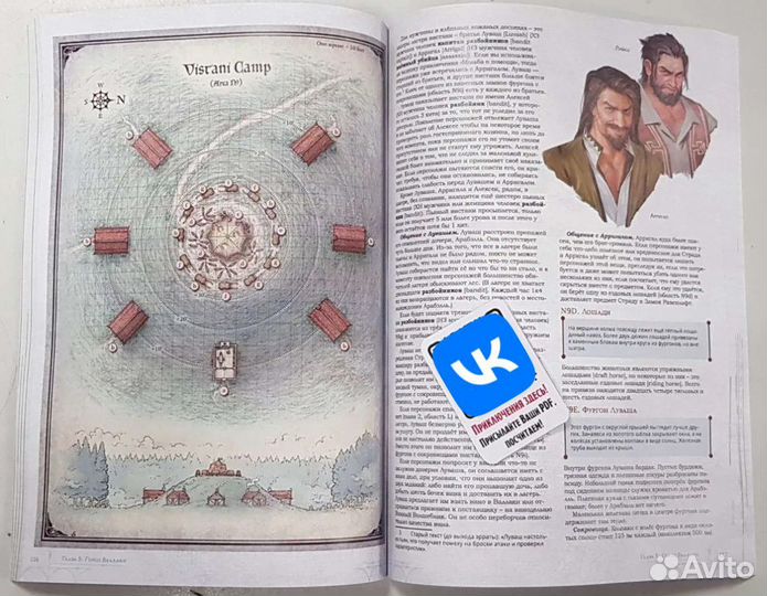 Проклятье Страда (Полноформат 200x290мм)