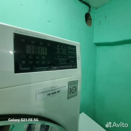 Стиральная машина с паром LG 7кг