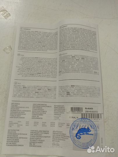 Плоскошлифовальная машинка Rupes