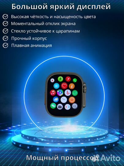 Смарт часы Ultra2; Умные часы