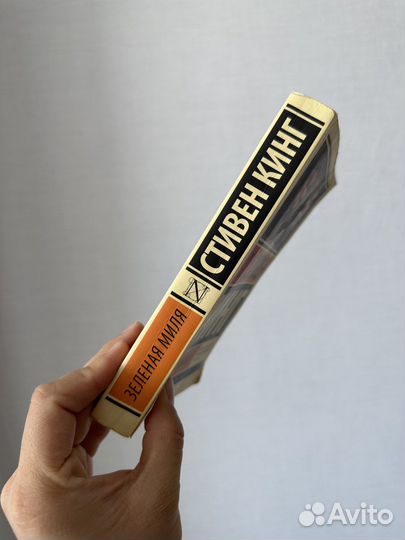 Стивен кинг 