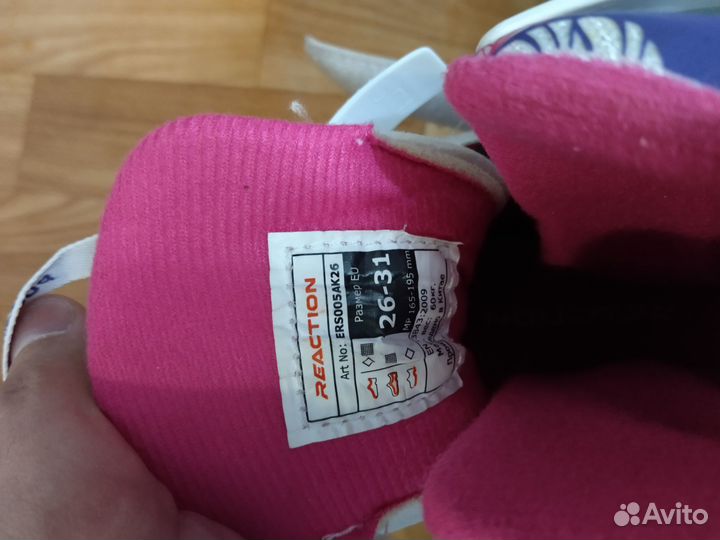 Ролики детские раздвижные 26-31