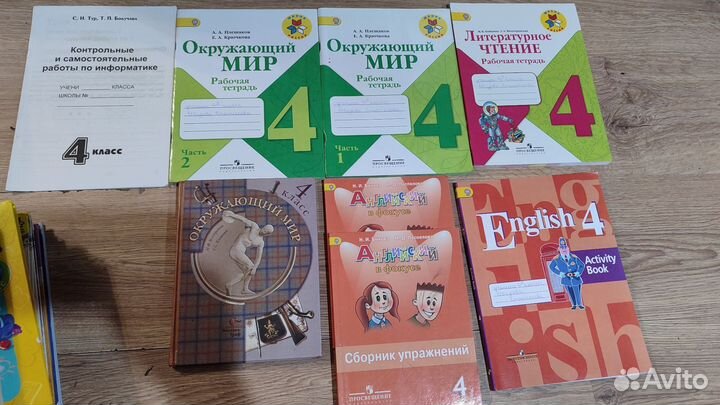 Учебники с 1 по 3,4,5,6 класс